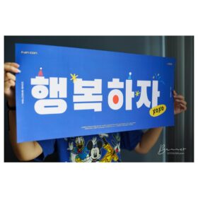 Custom Paper Fan Hand Banners — image 1