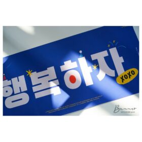Custom Paper Fan Hand Banners — image 4